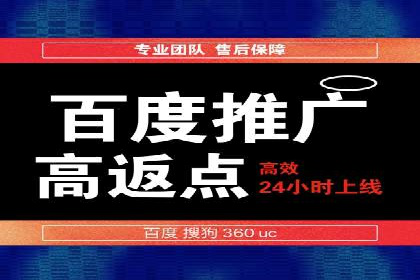房地产行业SEM关键词投放技巧与效果